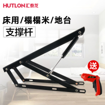 Huitailong gas spring tatami tie rod bed bed hydraulic Rod support support bracket rod lift air Rod
