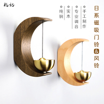  Japanese suction-type wind chimes Solid wood door reminder bells Refrigerator stickers pendant Housewarming gifts Jiuchun copper doorbell