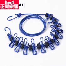 Clothes rope non-perforated outdoor with clip windproof non-slip travel artifact dormitory indoor collared rope