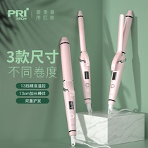 Pigey curly hair great large curly large wave 32mm large size electric roll stick theorizer without injury to female hair sloth styler