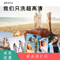 Fast Rinse 5 6 7 8 10 Inch HD Creative Photos Wash Photos