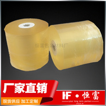 Coating environmental protection graft tape transparent stretch film Self-adhesive packaging protection PVC electrostatic film industrial winding film