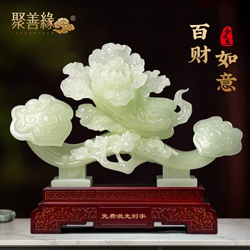 如意玉珮-如意玉珮促销价格、如意玉珮品牌- 淘宝