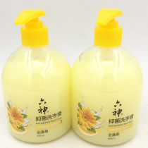 Liushen Calendula antibacterial hand sanitizer 500ml * 2 mild antibacterial moisturizing cleaning household skin care