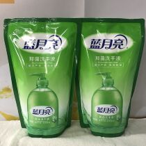 Blue moon aloe antibacterial hand sanitizer household supplement bag 500g*4 packs 2 packs moisturizing and cleaning