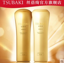 Shiseido Sibeqi shampoo and hair care Luxury shine rejuvenation shampoo and care set 400ml*2 Volumizing fluffy anti-dandruff