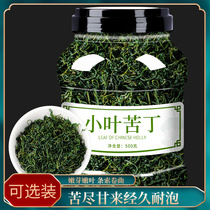 Xiaoye Kuding Tea Super Fermentation Yuqing Guizhou 2021 New Tea Wild Can Take Dandelion Luo Han Fruit Tea