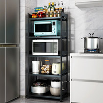 Kitchen shelf floor-standing multi-layer removable microwave oven storage household lockers pot shelf