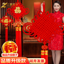 China knot number Qiao relocating pendants Xuanguan Living room Fucalligraphy decorations Balcony Hotel Living Room Piazza Small Gifts