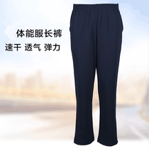 Long sleeve physical fitness trousers spring and autumn military fans leisure sportswear running physical clothing single pants men
