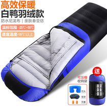 Down sleeping bag adult outdoor winter camping adult couple plus ultra-light portable duck down sleeping bag minus 30 degrees