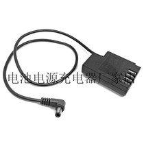 Applicable Panasonic camera BLF19 false battery DMC-GH5 GH4 GH5 GH5 power adapter fully decoded