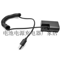 Suitable for Canon EOS 5D2 5D3 5D4 5DS mobile power USB bomb line power supply line LP DR-E6