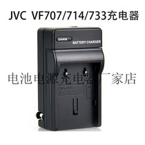 JVC BN-VF707U GR-D329AH GR-D338AH GR-D340 battery charger