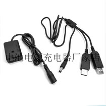PW20 Fake battery Dual USB cable set Sony Camera A7RII A7S A7SII