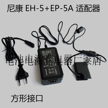 Suitable for Nikon D810 D810A D800 D750 Adapter EH-5 EP-5A EN-EL14 Battery
