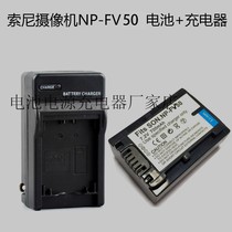 Sony camera DCR-SR60E SR62 SR62 SR65 SR65 battery charger suit NP-FV50