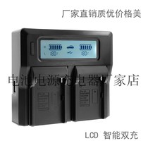 Sony NP-QM91D lithium battery charger applies on camera DCR-DVD100E DVD101 DVD101E