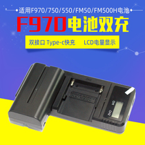 Suitable for Sony NP-F970 charger FM50 FM500H F550 F750 F550 battery dual charger
