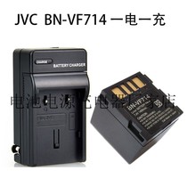 Set JVC BN-VF707U BN-VF714U BN-VF733U V707 camera battery charger