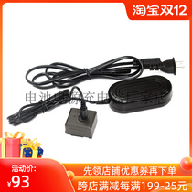 VBG130 false battery DC5 5 ejection hole AC-E6 for Panasonic HS20 HS200 HS300