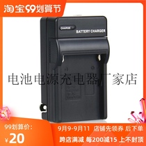 Sony NP-QM91D Lithium Battery Charger for DCR-TRV18KTRV19TRV19ETRV20