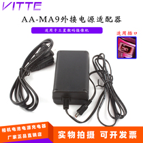 Suitable for Samsung HMX-H320 HMX-H320 HMX-H400 HMX-H405 HMX-H405 adapter AA-MA9