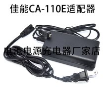Suitable for Canon Camera HF R48 R36 R38 R406 R306 Charger CA-110 Power adapter