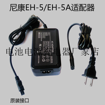 Nikon D300 D300S D700 power adapter direct EH-5 EH-5A EH-5B