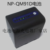 Sony NP-QM91D lithium battery for the camera DCR-TRV940E DCR-TRV950 DCR-TRV