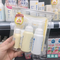 Japan mamakids baby baby childrens shower gel Shampoo cream Sunscreen lotion Wash and care travel set