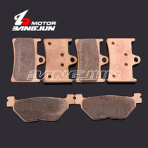 For TMAX530 T-MAX530 12-13-14-15-16 years metal before and after the brake pads sheet
