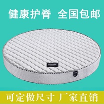 Simmons round mattress spring coconut eco-friendly mattress 2 M Brown mat soft and hard dual-purpose round sponge mattress foldable