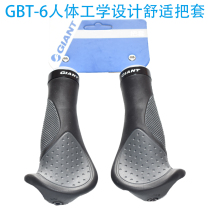 Gantes handle mountain bike city bike handle GBT-6 ergonomic silicone handle cover