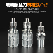 Electric screwdriver SEIKO type 802 6C 801 mechanical head Seiko 6C 802 mechanical assembly Mechanical assembly