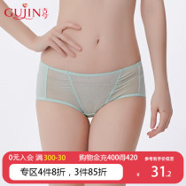 Ancient underpants woman light and thin comfort elastic breathable low waist lady Triangle pants Sexy lingerie female 1I8181