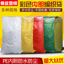 Double-layer plus inner woven bag waterproof snakeskin bag wholesale luggage moving bag express bag storage bag
