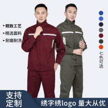 Spring and autumn overalls set men and women labor insurance clothing wear-resistant factory clothing construction site work Labor jacket custom embroidered engraving