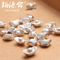 Yuyuan Gong 9999 foot Silver Yuan Bao Silver Yuan Bao 999 sterling silver Solid small ingot Silver ingot Silver gift Investment silver