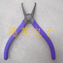  Original 3 peaks Sanshan brand plastic nozzle pliers TC-3Z apex cutting pliers 5Z top cutting pliers 10Z top blade pliers 7Z