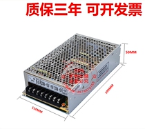 Mingwei switching power supply three groups of output voltage 150W T-150C 5V10A 15V3A-15V3A DC