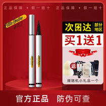 Little Odin eyeliner pen Little Odin color eyeliner pen Long-lasting waterproof pink purple does not smudge beginners