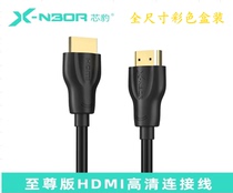  Full-length color boxed HDMI cable 2-20 meters length copper core gold-plated interface bold core