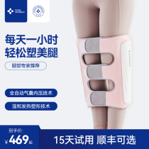 o type leg correction god instrumental straight leg female calf valgus internal eight children tied leg with xo male adult leg type aligner