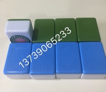Automatic Mahjong machine Mahjong card Huangjian 4648505254 single matching card red middle card positive magnetic special eight