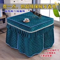 Winter new Italian velvet Dutch velvet double-sided plus velvet thickened square electric stove cover fire cover tablecloth