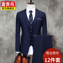 Rich bird suit suit Mens professional formal best man suit Business slim suit custom groom wedding dress
