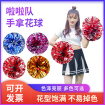Flower ball cheerleading team hand flower cheerleading flower ball cheerleading team hand Flower School square dance performance cheerleading color ball