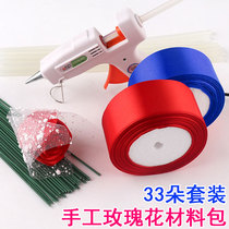 diy handmade yourself as a flower satin ribbon colored with a rose florin material bag suit blue demonic full set