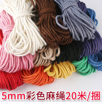 5MM color hemp rope thick dark bar vintage decorative cat climbing frame tied kindergarten manual DIY red hemp thread